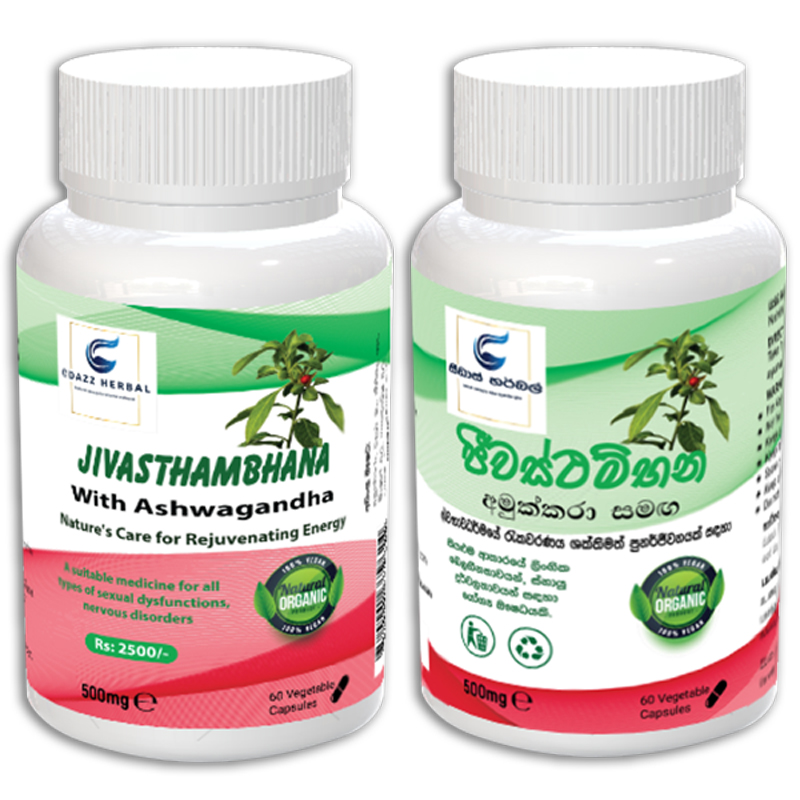 Jewasthmbhana herbal medicine and Ayurveda